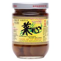 ราคา ฉ่ายซิม3A ก้านคะน้าดอง ผักดอง ยี่ห้อ AAA ขนาด 180 กรัม (8416151274)