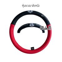 ราคา หุ้มพวงมาลัยหนัง Mickey Minnie มิกกี้เม้าส์ มินนี่ หุ้มกับรถเก๋ง รถกะบะ (26413385352)