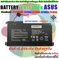 ราคา Laptop Battery For Asus VivoBook 14 E410M E410MA E510MA F414MA L410MA B31N1912 ( สินค้า มี มอก.2217-2548 ) (24586544900)