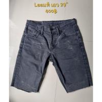 ราคา กางเกงยีนต์ Lee แท้ มือสอง เอว 29" (23370501718)