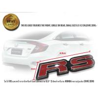 ราคา โลโก้ RS แตะหน้ากระจังหรือท้ายตัวเล็กขนาด 6.5 x 2 cm ติดสำหรับรถ Honda หลายรุ่นเช่น Civic 2016+**สิ้นค้าคุณภาพบริการประ (5477239898)