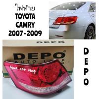 ราคา DEPO ไฟท้าย​ TOYOTA CAMRY คัมรี่​ 2007 2008 2009 คุณ​ภาพ​ดี (43223503091)