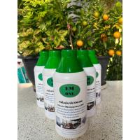 ราคา EM ONE หัวเชื้อจุลินทรีย์อีเอ็ม วัน ขนาด 1 ลิตร X 5 ขวด หัวเชื้อจุลินทรีย์คุณภาพสูง (22120376179)