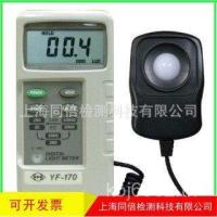 ราคา เครื่องวัดความสว่าง เครื่องวัดความสว่าง Tamas แสง YF-170 เครื่องมือวัดแสง 2,0000lux Digital MXMG (44552130466)