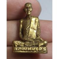 ราคา พระรูปหล่อลอยองค์หลวงพ่อเดิมวัดหนองโพนครสวรรค์ (24539233174)