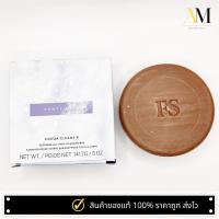 ราคา (เก็บโค้ดในวีดีโอ) Fenty Beauty Cocoa Cleans'r Soothing All-Over Cleansing Bar 141.7g สบู่ทำความสะอาดผิวหน้าและผิวกาย (24091157956)