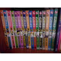 ราคา มังงะรีบอร์น เล่ม 1-17 (18972313858)