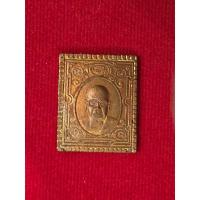 ราคา พระ เหรียญคณาจารย์ 3594 เหรียญแสตมป์พระครูปลัดแสวง วัดเทพธงชัย ตำบลบางน้ำจืด อำเภอเมือง จังหวัดสมุทรสาคร (24069367512)