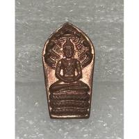 ราคา พระนาคปรกใบมะขาม ประตูสวรรค์ วัดทุ่งสะพาน จ.จันทบุรี เนื้อทองแดง (26473797177)