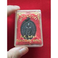 ราคา เหรียญคุกเข่า หลวงพ่อแดง ( พระบ้าน พระสะสม ) รหัส 850-005 ,850-006 (26138329313)