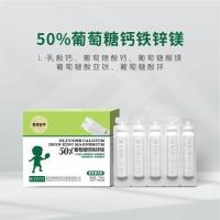 ราคา Mike Taurus 50% Glucose Calcium Iron Zinc Magnesium Nutrient Drink 10ml * 10 ชิ้น/กล่อง (27792608076)