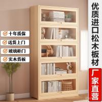 ราคา เด็กไม้เนื้อแข็งครัวเรือนตู้หนังสือกับเจชั้นล็อกเกอร์ωตู้โชว์ป้องกันฝุ่นการจัดเก็บห้องนั่งเล่นประตูกระจกชั้นวางหนังสือ 8โบ4 (47051923652)