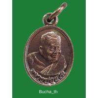 ราคา หลวงพ่อทวด พิมพ์เม็ดแตง เนื้อทองแดงรมดำ ครบรอบ 5 ปี วัดห้วยมงคล 27 ส.ค. 52 (12897539784)