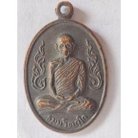 ราคา เหรียญกนกข้างเจ้าคุณนรรัตน์ราชมานิต รุ่นสร้างโรงเรียนนครนายก ปี2513 วัดเทพศิรินทร์ เนื้อทองแดง (42652179557)