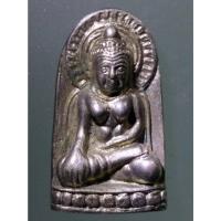 ราคา Antig on Shopee 2384 เหรียญหล่อเนื้อโลหะผสม พระยอดขุนพล คูณเพชรราชภัฏ จังหวัดเพชรบูรณ์ หลวงพ่อคูณ ปลุกเสก (23143769975)