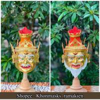 ราคา เศียรพ่อแก่ เศียรพ่อแก่ตาไฟ ปู่ฤาษี ปู่ฤาษีตาไฟ งานกระดาษ ขนาดครอบศีรษะ ตาแก้ว ปิดทอง ประดับเพชร (15848896010)