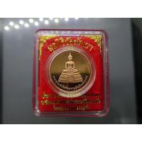 ราคา พระพุทธนิรโรคันตราย มูลนิธิชัยพัฒนา เนื้อทองแดงขัดเงา พิมพ์ใหญ่ ขนาด 3 เซน พ.ศ.2539 พร้อมตลับเดิม (21205002692)