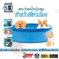 ราคา สระว่ายน้ำสัตว์เลี้ยง หมา แมว สระน้ำเป่าลม แพยาง ห่วงยาง สระวงกลม สระขนาดใหญ่ ปั๊มลมไฟฟ้า (26782663288)