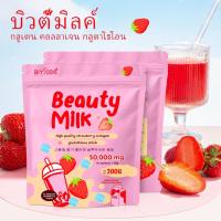 ราคา BIYODE Beauty Milk collagen gluta Vitamin D กลูต้า คอลลาเจนชง กลูต้าแบบชง ผงชงผิวขาว ผงชงผิวขาว เครื่องดื่มคอลลาเจ胶原蛋白粉 (27660882299)