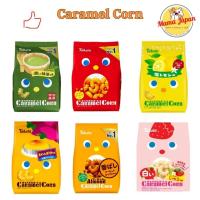 ราคา Tohatoขนมข้าวโพดอบกรอบเคลือบคาราเมล (19390139313)
