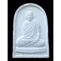 ราคา หลวงพ่อเกษม พระผงรูปเหมือนพิมพ์ซุ้มกอ หลังยันต์ดวงมงคล ปี2536 พระผงหลวงพ่อเกษม ปี2536 (22116034679)