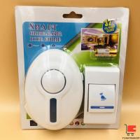 ราคา ออดไร้สายออดรีโมท กริ่งไร้สาย กระดิ่งไร้สาย ระยะไกล wireless door bell (11118534366)