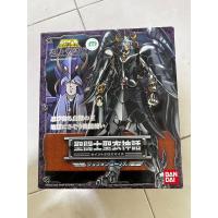 ราคา เซนเซย่า กิฟฟินมีนอส (28507282747)