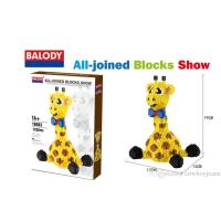 ราคา ตัวต่อ ยีราฟนั่ง BALODY 16083 จำนวนตัวต่อ 1,250 ชิ้น (2044362587)