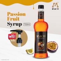 ราคา [แถมฟรี❗ หัวปั๊ม] Maco ไซรัป น้ำเชื่อม กลิ่นเสาวรส Passion Fruit (750 ml.) (3916500738)