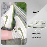 ราคา ♞,♘,♙Nike Air Force 1 07 Next Nature Sail/Oil Green/Volt Women's "Sail/Oil Green/Volt/Sail" DV3808- (28987308709)