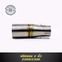 ราคา คอท่อ สลิปออน Slip-on สำหรับ Kawasaki Z250 Z300 Ninja250 Ninja300 (7952382926)