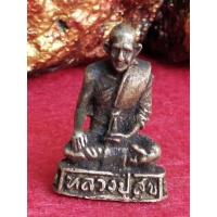 ราคา รูปหล่อหลวงปู่ศุข วัดปากคลองมะขามเฒ่า 2520 (17801163888)