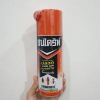 ราคา พร้อมส่ง !! น้ำยากำจัดปลวก CHAINDRITE สูตร 3 300 มล. สูตรไร้สารแต่งกลิ่น (20550163617)