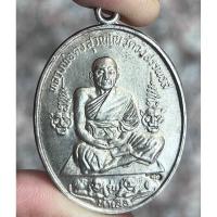 ราคา หลวงพ่อคง วัดวังสรรพรส พระเครื่อง (25953746248)