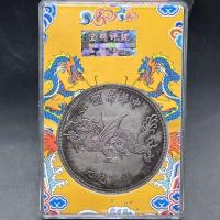 ราคา Grade Coin Collectors Edition พร้อมบรรจุภัณฑ์ เหรียญเงินเก่า เงิน Yuan Qing Dynasty Republic of China Box Coin Collectors Edition Commemorative Edition Original Co (44602273238)