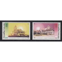 ราคา B5029 แสตมป์ไทยยังไม่ได้ใช้ ชุด 80ปี จุฬาลงกรณ์มหาวิทยาลัย ปี 2540 ครบชุด 2 ดวง (7226288976)