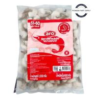 ราคา Aro เอโร่ กุ้งขาวไว้หาง (90-106 ตัว) 1 กก. (ส่งแช่แข็ง) กุ้งขาว กุ้งขาวปอก กุ้งขาวปอก กุ้งขาวไว้หาง กุ้งขาวต้ม (29817344130)