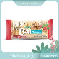 ราคา บา บาร์ไม่เติมน้ำตาล รสสตรอเบอร์รี่ 41ก. (21670433228)