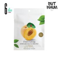 ราคา บ๊วยหวานอบนุ่ม ดอยคำ (ขนาด 25 กรัม/แพ็ค 6 ชิ้น) (19874535603)