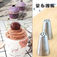 ราคา R022 หัวบีบ หัวบีบครีม หัวบีบเค้ก หัวบีบมองบลังค์ เค้กเกาลัด เบอร์ 235 (3650737336)