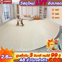 ราคา วัสดุใหม่ LVT อัปเกรด HANXI 2.6MM กระเบื้องยางลายไม้ เสื่อน้ำมันปูพื้น แผ่นยางปูพื้น กระเบื้องยาง PVC TPU กันน้ำกันลื่น (26283514493)