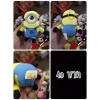 ราคา Despicable Me#มิสเตอร์แสบ ร้ายเกินพิกัด#มินเนี่ยน#Minions#งานพวงญี่ปุ่นมือสอง (4279368968)