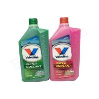 ราคา น้ำยาหม้อน้ำ วาโวลีน Valvoline ขนาด 1 ลิตร Super Coolant (2765224546)