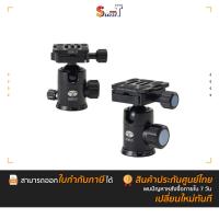 ราคา Sirui - E-10-E-20 ประกันศูนย์ไทย (11499322825)