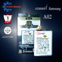 ราคา แบตเตอรี่ Samsung A02 / Galaxy A02 / A21S / A12 / EB-BA217ABY / BA217 / A217 แบตซัมซุง สินค้ามีรับประกัน (21171584061)