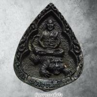 ราคา เหรียญหยดน้ำใหญ่ หลวงพ่อเปิ่น วัดบางพระ อ.นครชัยศรี จ.นครปฐม ปี 2535 (42814388006)