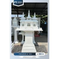 ราคา ชื่อรุ่น : ศาลพระภูมิโมเดิร์น MD13 (42303360126)