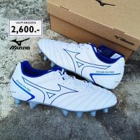 ราคา รองเท้าฟุตบอล ลิขสิทธิ์แท้ จาก MIZUNO รุ่น MONARCIDA NEO II SELECT รหัส P1GA222525 (15297719925)