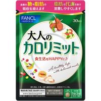 ราคา ￼Fancl calorie limit adult ฟังเคล แคลอรี่ ลิมิต ผู้ใหญ่ 30วัน (21293393591)