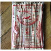 ราคา หมี่เหลืองสดแห้งเบตง โรงหมี่งี่แซ (10534218346)